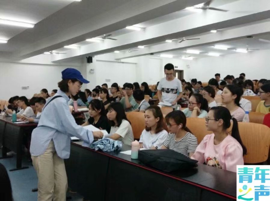 化学学院2018-2019团总支学生会主席团换届选举