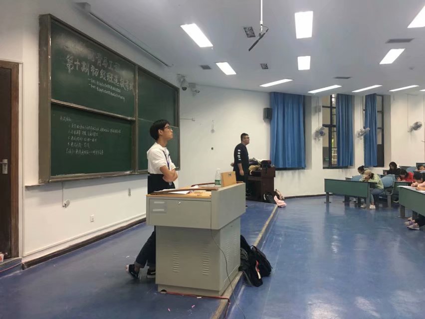 化学学院青马工程第十期初级班选拔考试