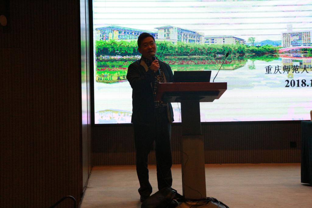 化学学院承办第十五届全国化学课程与教学论学术年会闭幕