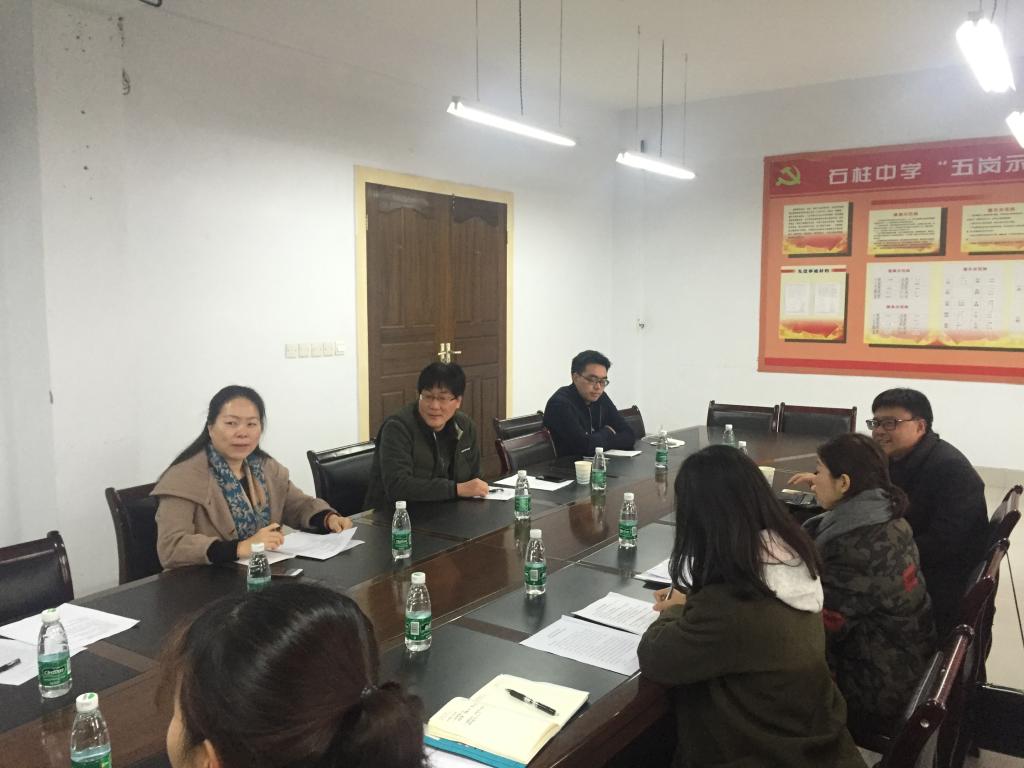 化学学院赴石柱中学进行就业市场调研