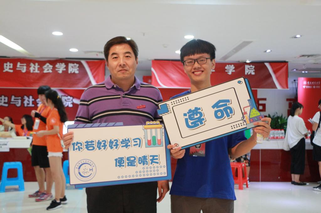 化学学院2019级迎新进行时